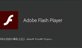 Adobe Flash Player Activexflash插件手机版下载「Adobe Flash Player Activex」