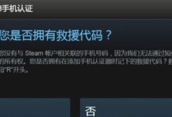 Steam苹果手机版steam手机令牌下载「Steam苹果手机版」